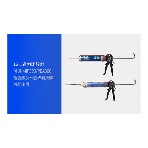 Johnkeans JK-HT-2027 – 310Ml Iron Professional Labor-Saving Silicone Gun Silicone Gun Caulking Gun.