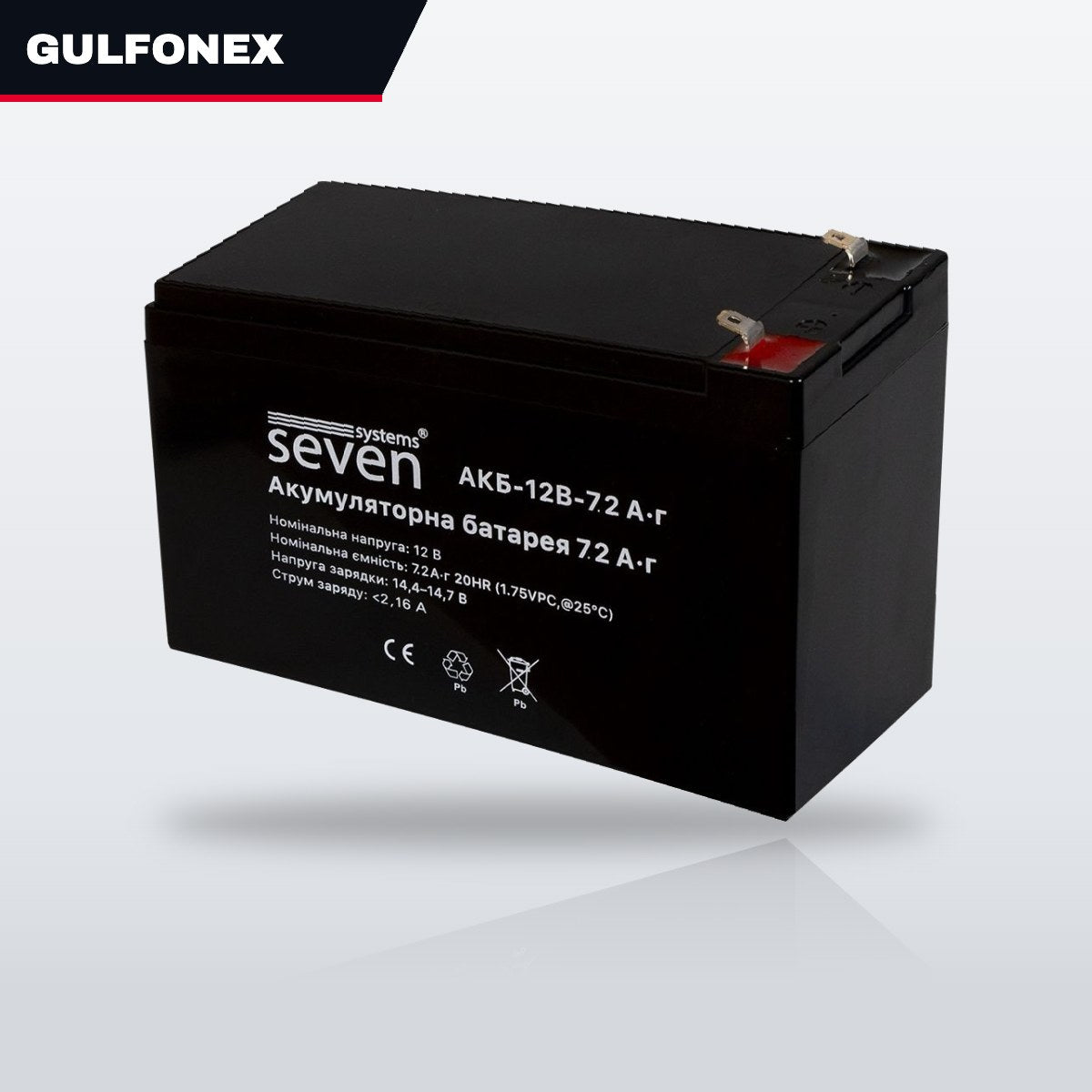 Batt-Oem Prt – Fir Alm Sys,12V,7.2 Ah