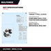 Bearing Ball – Thrust Type, 1-1/4 In Id
