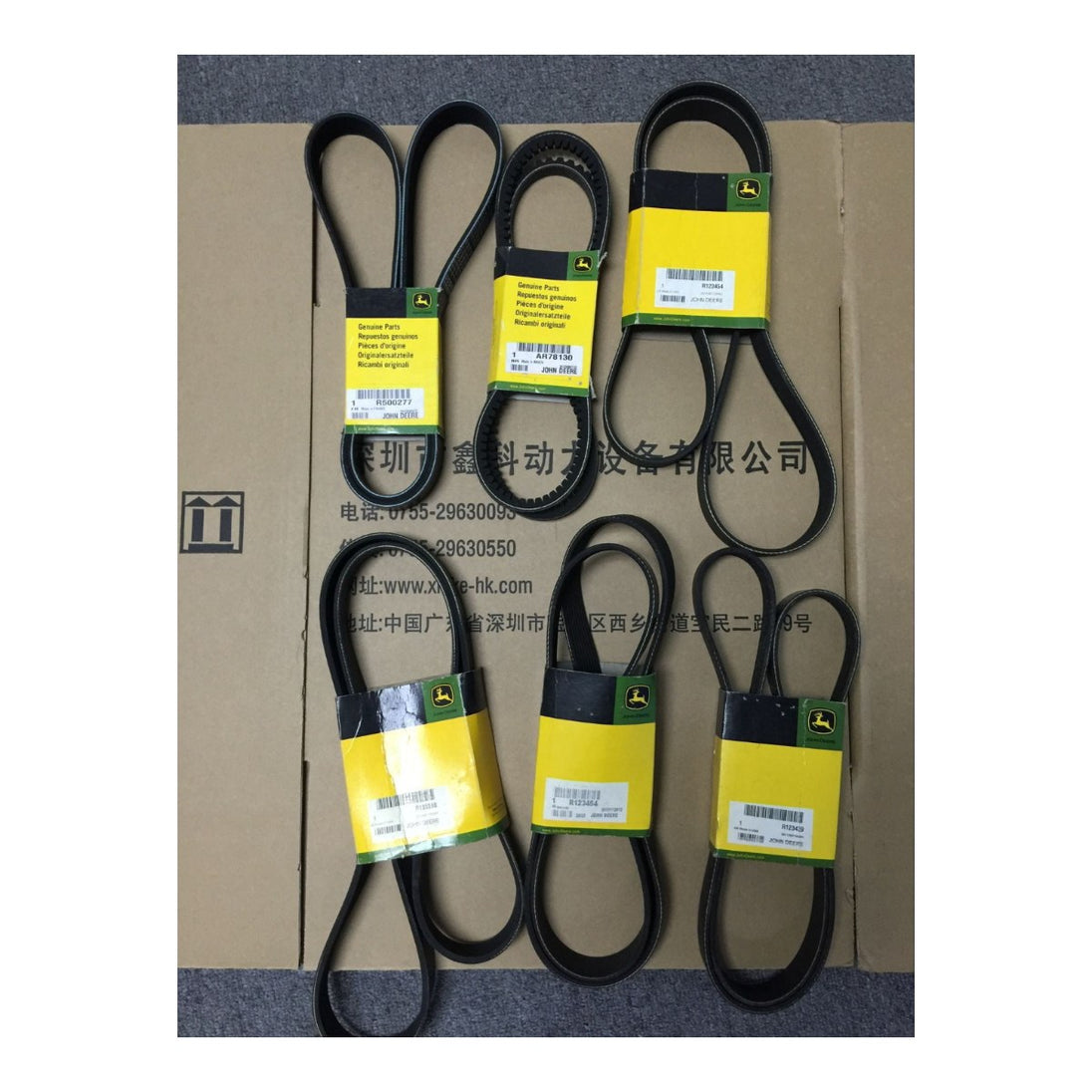 John Deere Power Systems R500277 – Belt – Alt Type