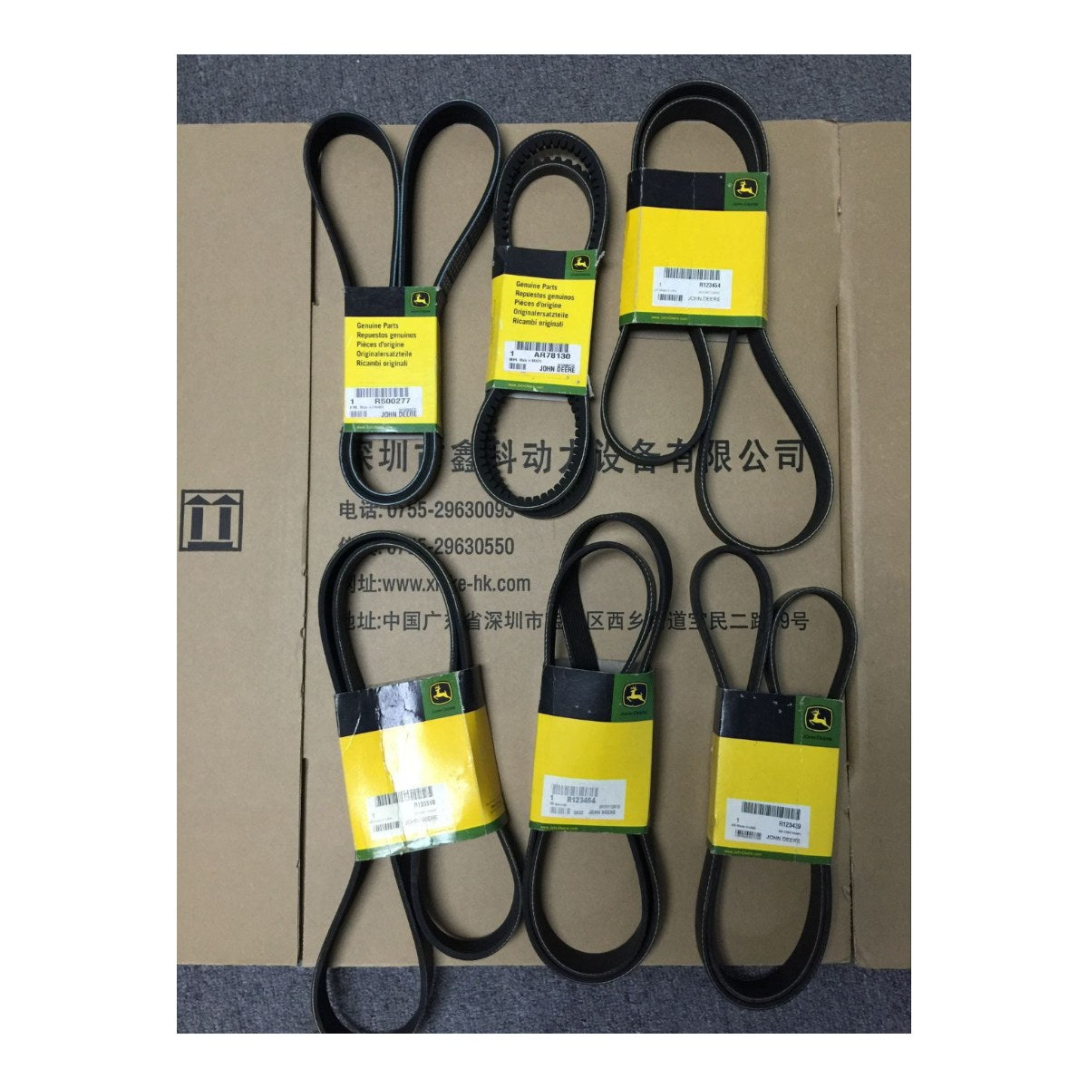 John Deere Power Systems R500277 – Belt – Alt Type
