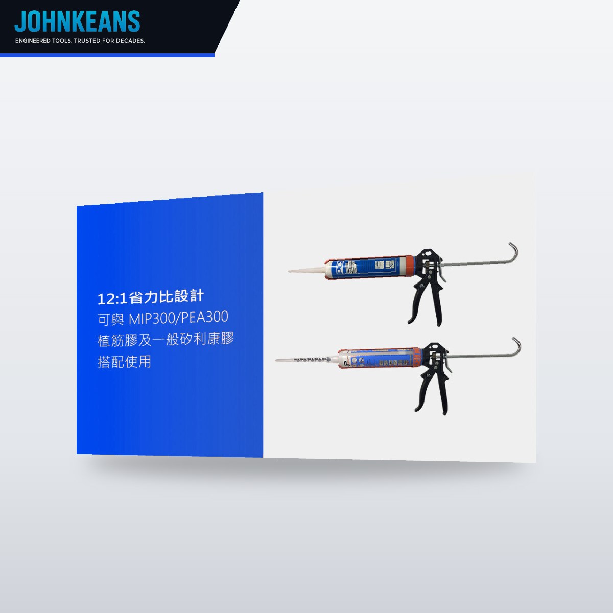 Johnkeans JK-HT-2027 – 310Ml Iron Professional Labor-Saving Silicone Gun Silicone Gun Caulking Gun.