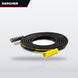 Karcher 6.110-028.0 – Kaercher High Pressure Hose Longlife