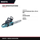 Makita EA3201S35B – Petrol Chainsaw 32cc, 35 cm Bar