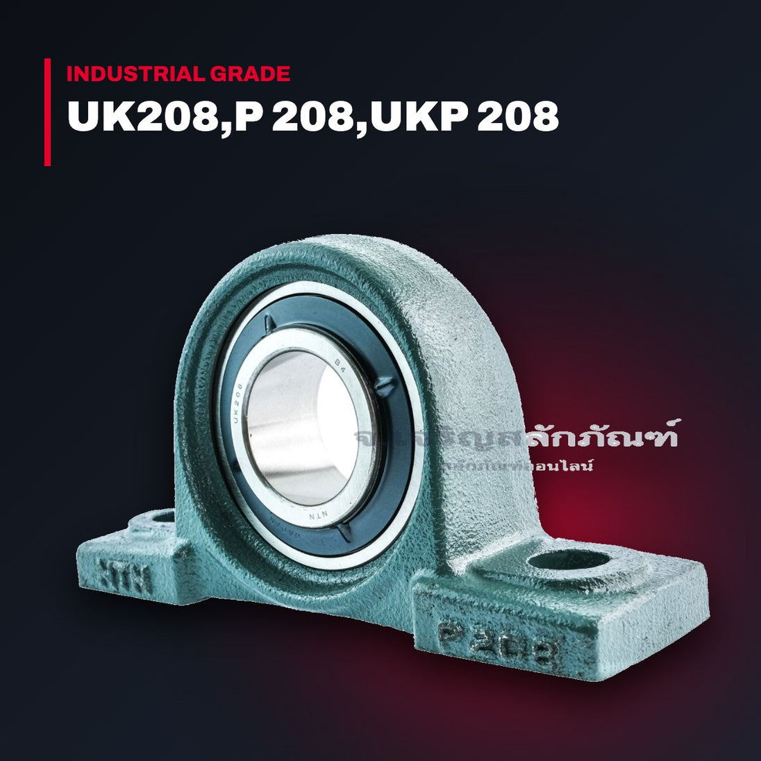 Plmrblk – Uk208,P 208,Ukp 208
