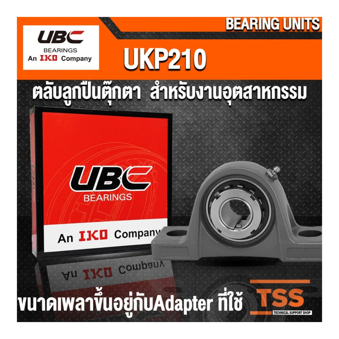Plmrblk – Uk210,P 210,Ukp 210