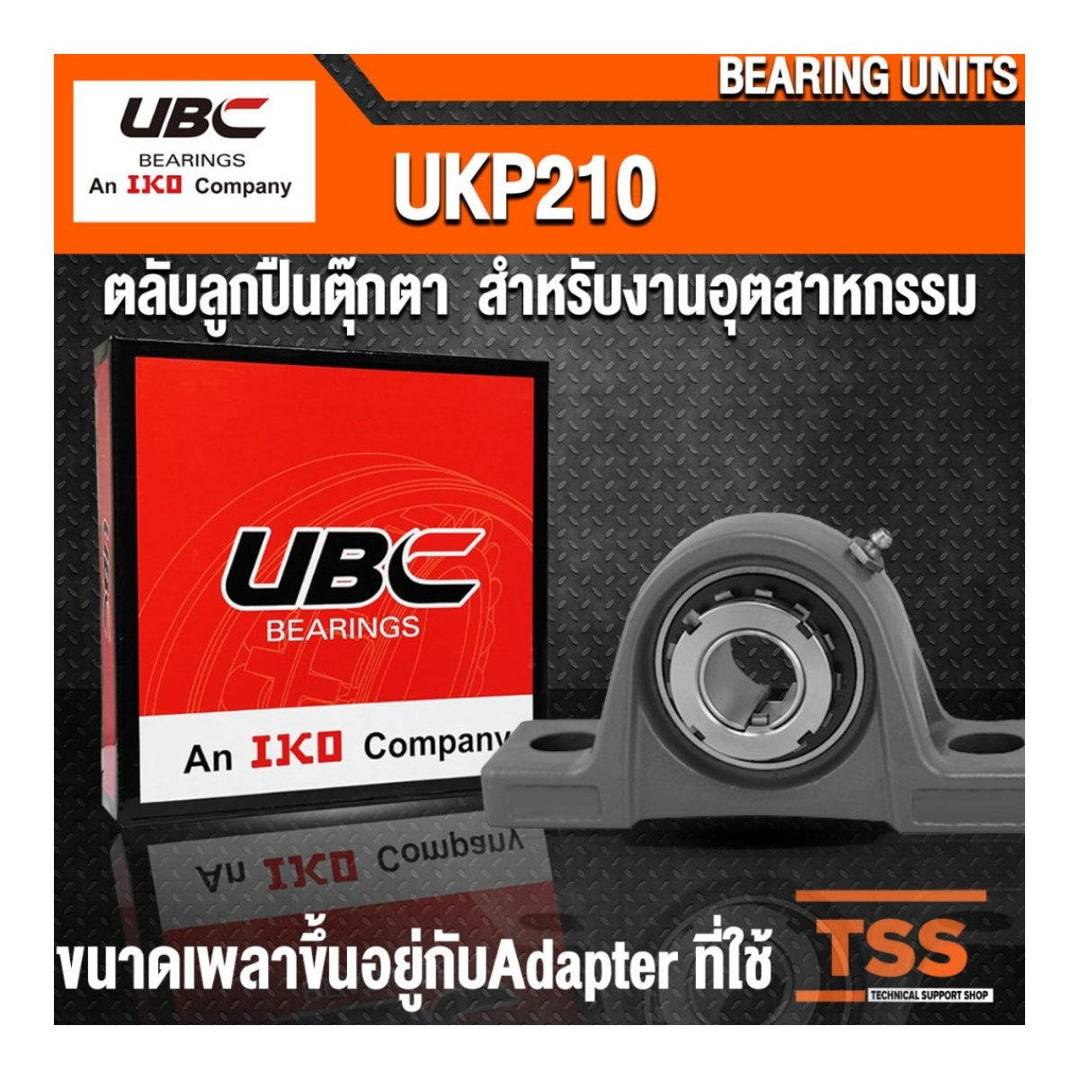 Plmrblk – Uk210,P 210,Ukp 210
