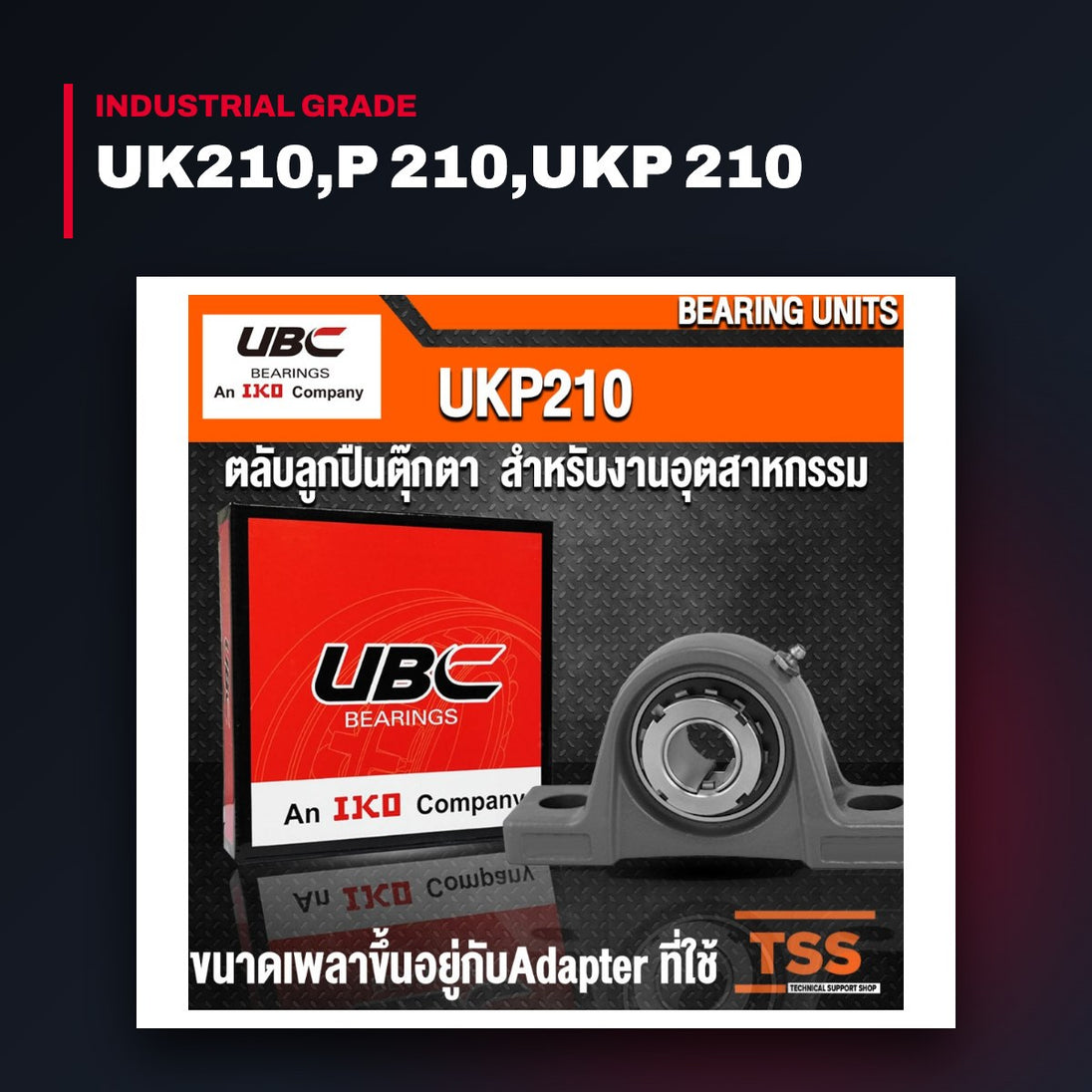 Plmrblk – Uk210,P 210,Ukp 210