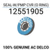 Rng-Oem Part – Pmp,Cvr Seal,Neoprn