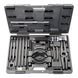 SKF TMBS 150E – Strong Back Bearing Puller Set