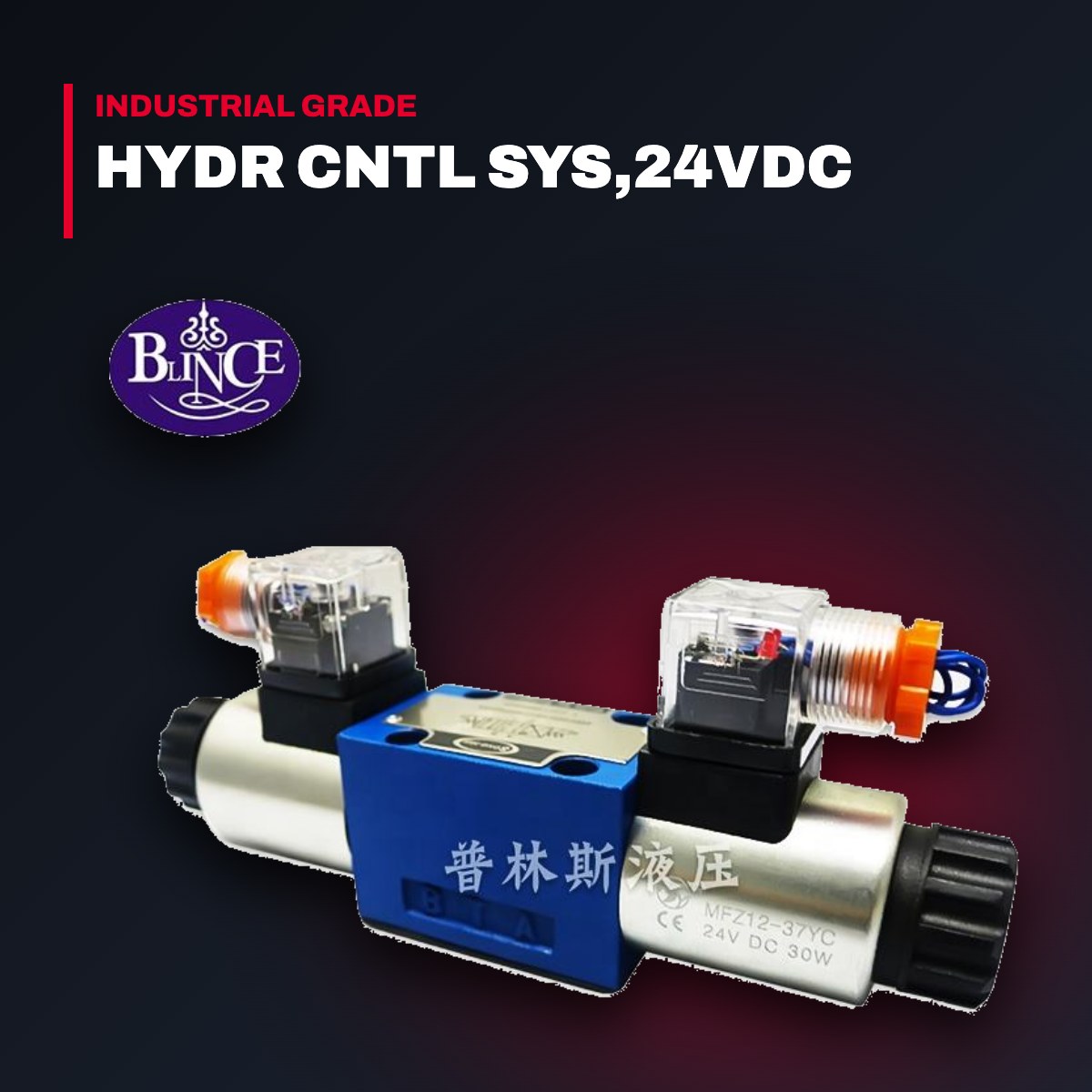 Sol-Oem Part – Hydr Cntl Sys,24Vdc