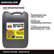 Survival Systems GN-090 – Oil – Transmission, Sae 15W-40 Type
