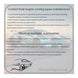 Survival Systems GN-091 – Fluid – Engine Coolant Type, (As Applicable