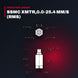 Xmtr-Vib – Ssmc Xmtr,0.0-25.4 Mm/S (Rms)